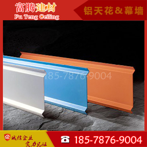 专业定制7字型 S型 斜角 直角 水滴 圆通屏障型材方槽铝合金挂片