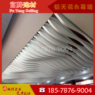 餐厅立柱树形弧形铝方通幕墙吊顶造型U型槽格栅木纹 厂家专业打造
