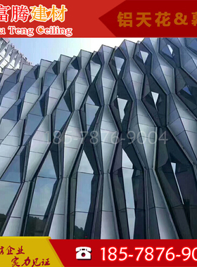 外墙新款上市墙面氟碳漆铝单板15202530mm木纹色石纹色穿孔铝单板