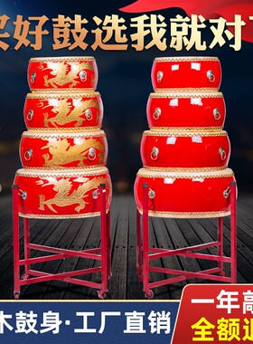 10-24寸大鼓中国鼓威风鼓成人舞狮表演出盘鼓木质扁鼓黄牛皮堂鼓