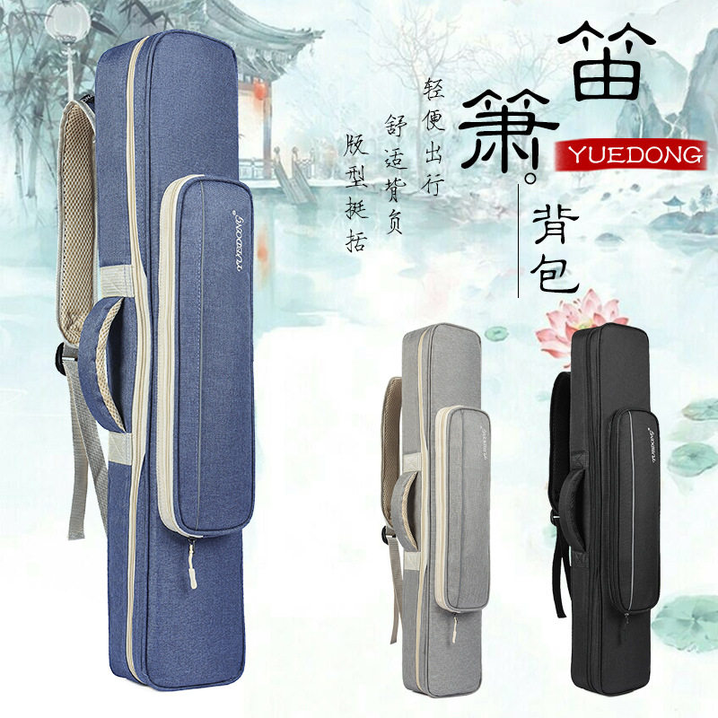 亚麻竹笛包笛子袋加厚仪器箱包乐器背包加棉耐磨便携笛箫套双肩