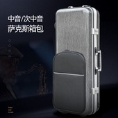 专业中音高音次萨克斯手提箱双肩单肩包带拉杆滑轮萨克斯拉杆箱包