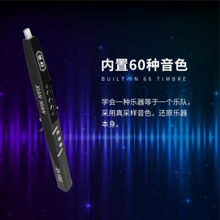 60种音色新款语音电吹管乐器蓝牙4个8度音阶自由切换滑音弯音功能