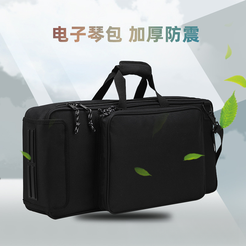 电子琴包加厚防震37键61键盘琴包手提双肩背包加棉乐器包防水结实