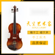小提琴独板手工花纹小提琴全单板专业演奏成人学生音色好考级制作