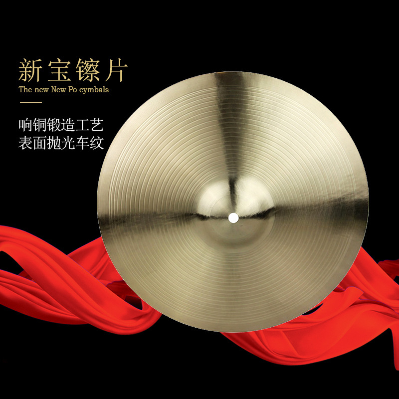 专业响铜镲片叮叮镲架子鼓吊镲12/14/15/16英寸吊钹