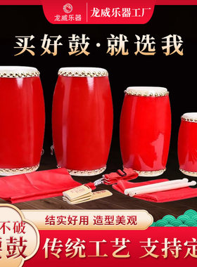 2厘米14厘米15cm牛皮腰鼓成人腰鼓秧歌安塞腰鼓儿童乐器