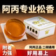 阿丙专业松香二胡松香板胡提琴松香专业微尘松香曲胡板胡二胡专用