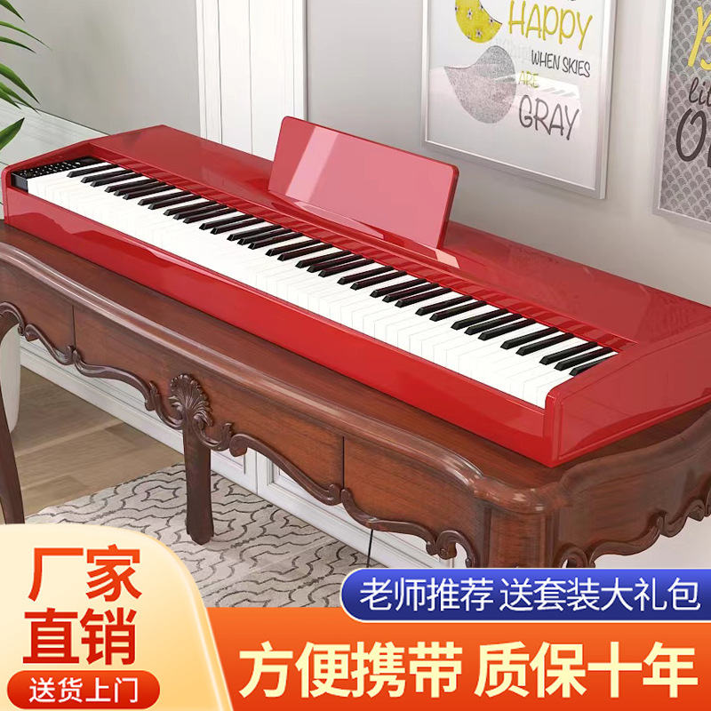 优质电钢琴便携式幼儿园 88键家用儿童初学者智能数码电子钢琴