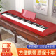 电子钢琴 88键家用儿童初学者智能数码 优质电钢琴便携式 幼儿园
