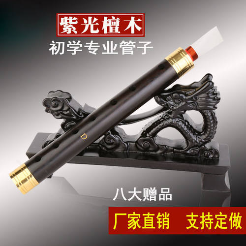 新疆维吾尔自治区乌木