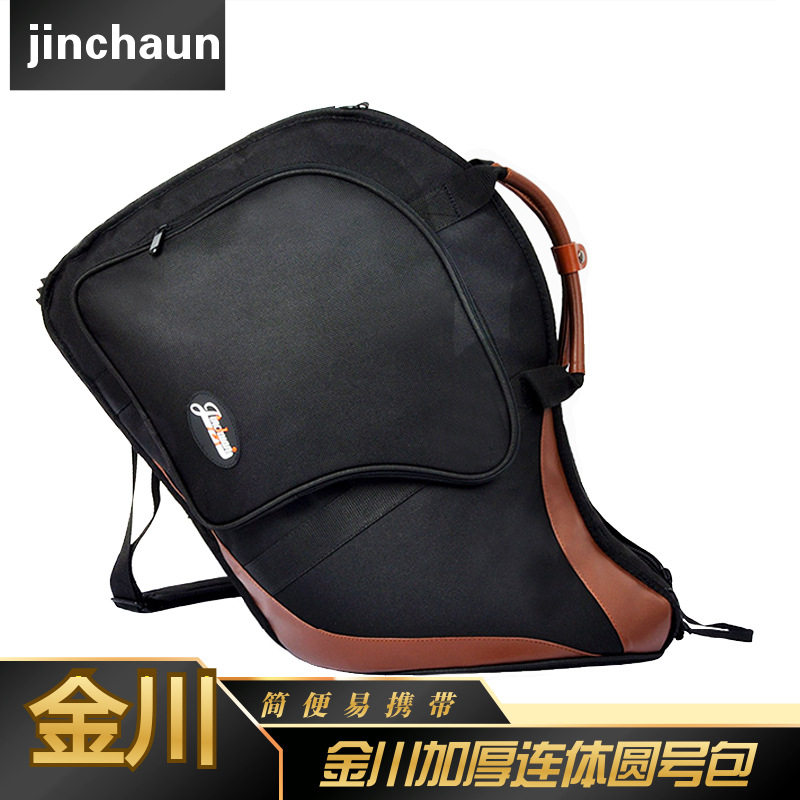 专业连体圆号包圆号箱包加厚海绵圆号便携包圆号背包大部分包邮