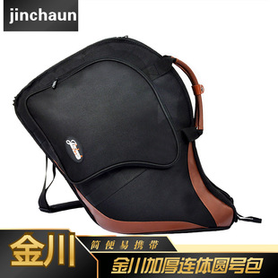 专业连体圆号包圆号箱包加厚海绵圆号便携包圆号背包大部分包邮