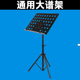 乐谱架折叠便携式 小提琴古筝吉他架子鼓专业书架阅歌谱台家用支架