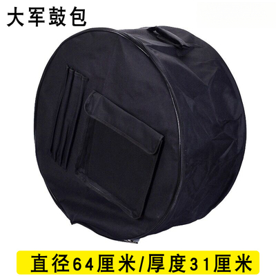 大军鼓包单层加棉防水便携双背22/24英寸军鼓保护乐器袋圆形