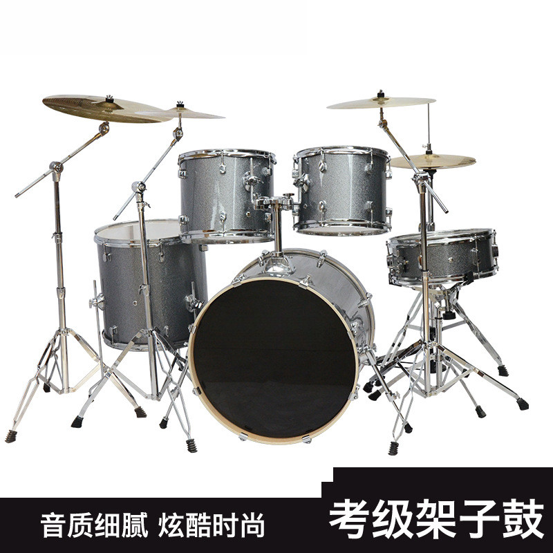 成人5鼓3镲4镲儿童初学者入门爵士鼓专业演奏级架子鼓精选推荐