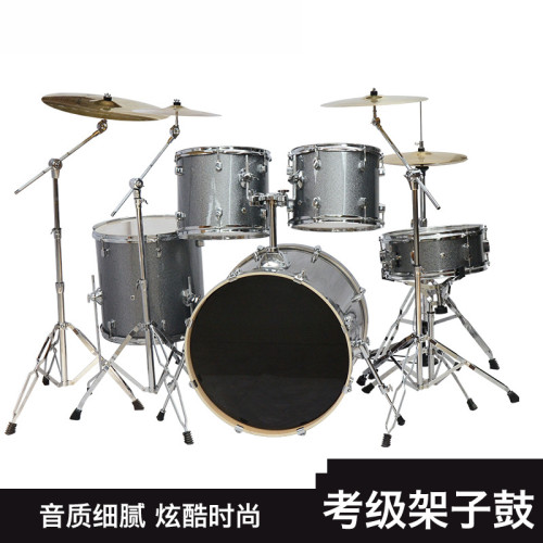 成人5鼓3镲4镲儿童初学者入门爵士鼓专业演奏级架子鼓精选推荐