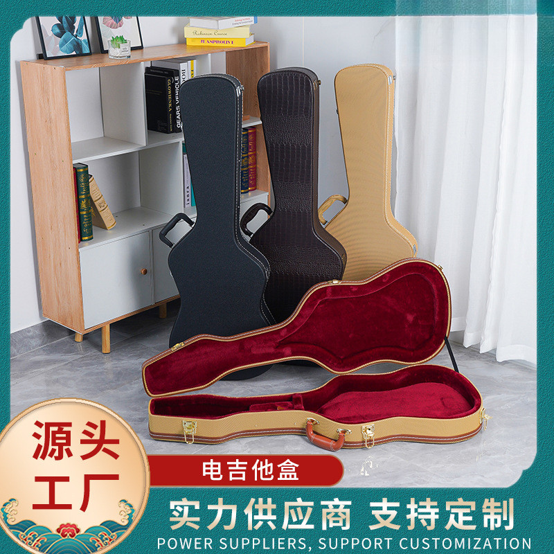 电吉他琴箱高品质皮质琴盒坚固耐用防潮抗震39寸皮质乐器盒