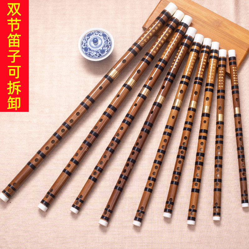 双节笛子刻诗C/D/E/F/G/A/降E调横吹古风简约演奏型民族乐器
