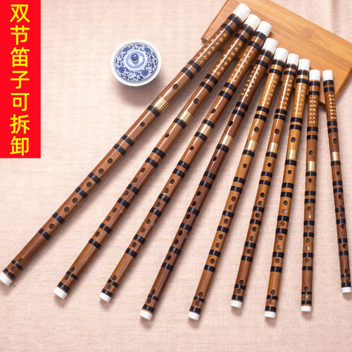 双节笛子刻诗C/D/E/F/G/A/降E调横吹古风简约演奏型民族乐器