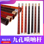 九孔唢呐黑檀木紫檀木低音唢呐民间九孔唢呐湖南大音量不定调