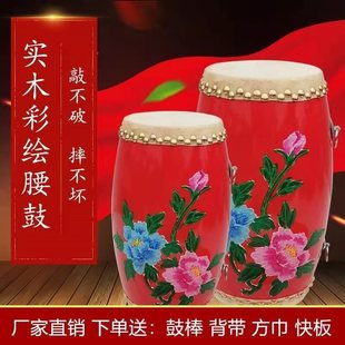 厂家手绘花乐器腰鼓5CM牛皮成年人全套儿童中老年大鼓4050岁
