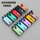 跨境爆款 提供欧盟CE美国认证FCC 吉他效果器10种单块效果