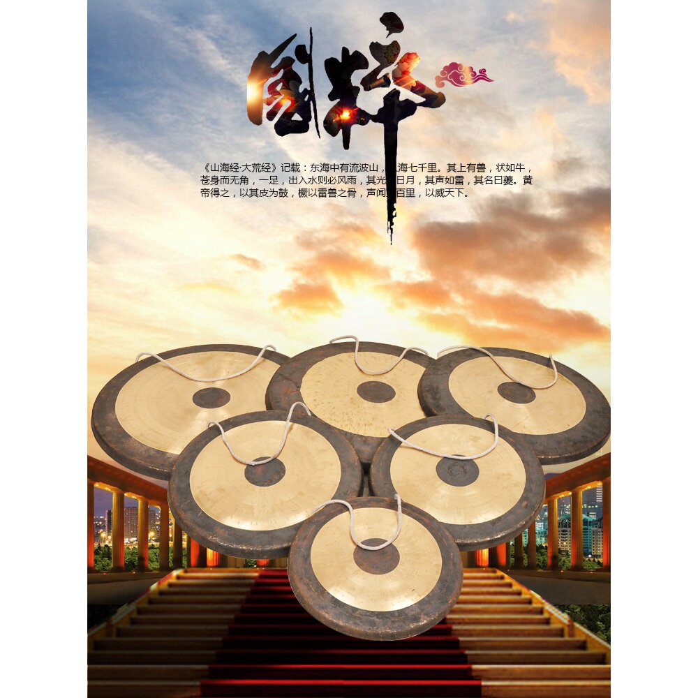 铜锣35CM40厘米开道锣抄锣传统响铜锣防汛锣乐器专业演奏狗头锣