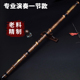 专业紫竹洞箫一节竹萧长潇F调乐器g调高档A调古风演奏初学八孔