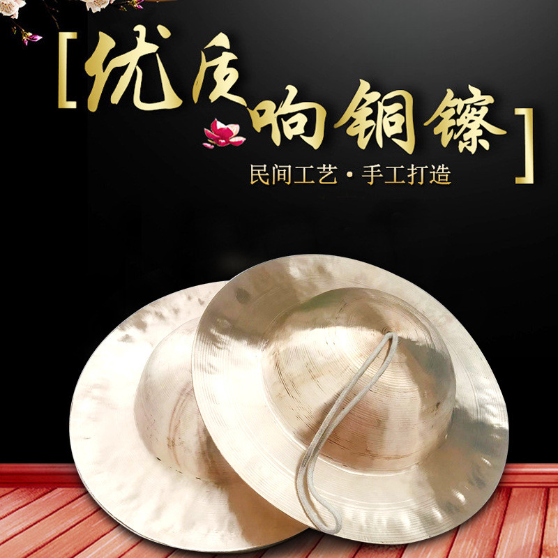 铜镲直径约24-35公分腰鼓镲乐队镲学生镲亮片镲响铜乐器