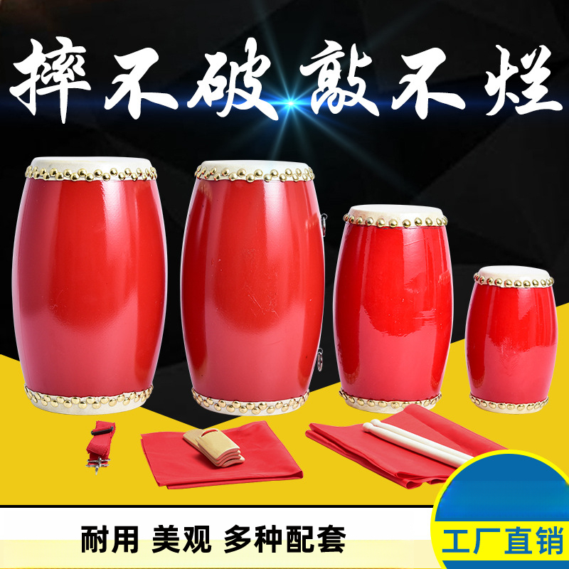 腰鼓9CM-15CM牛皮鼓儿童秧歌安塞成人老年腰鼓乐器 专业鼓乐器