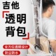 透明旅行吉他包双肩琴包手提40 民谣吉它袋 41寸防水防潮个性