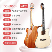 面单专业品质41寸40寸民谣吉他36寸38寸男女学生款 高亮光吉他初学