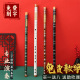 笛子一节牛角款 白色黑色绿色本色牧童古风儿童成人零基础民族乐器