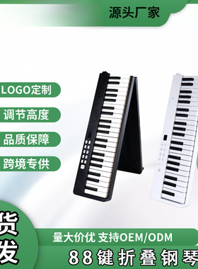 通用88键101种(含)-200种(含)