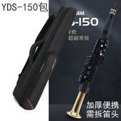 雅玛哈YDS 150电萨克斯包加厚防泼水乐器箱包背包便携轻便