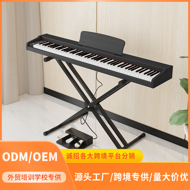 代发 便携式电钢琴88键重锤专业初学者成人家用多功能电子钢琴