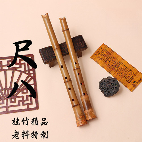 日式五孔尺八乐器初学入门牛角歌口精制专业演奏送教程