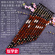 苦竹笛子乐器双插演奏考级横笛曲笛梆笛C调d调e调f调g调限量促销