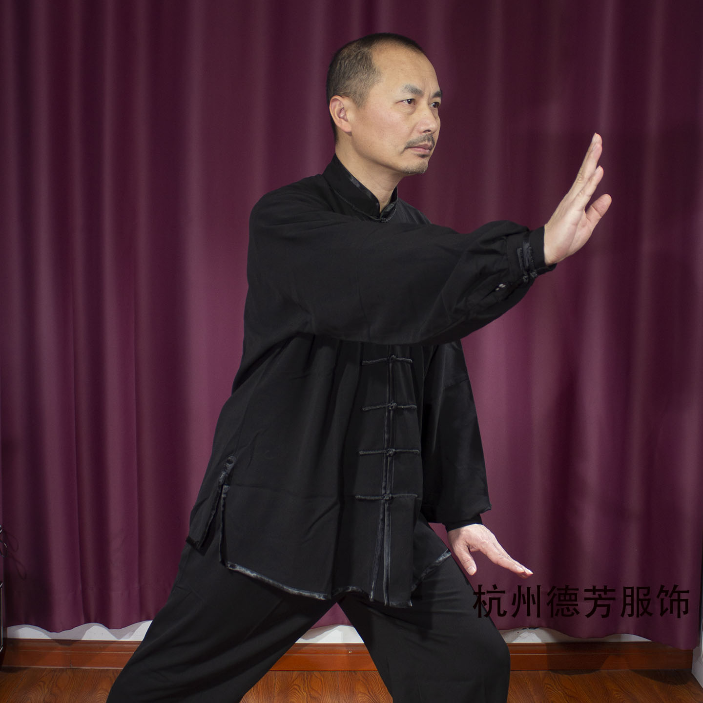 杭州德芳太极拳武术练功服春秋季长袖手工盘扣男女款棉加丝镶边黑