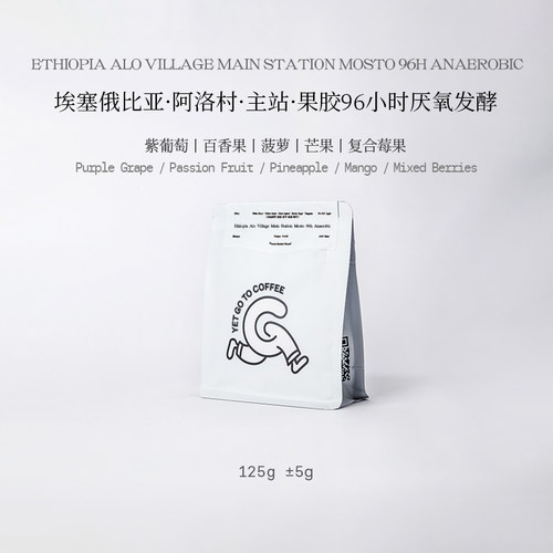 GoToCoffeeAlo74158精品手冲