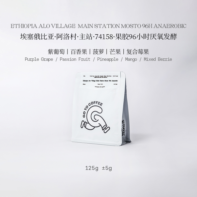 GoToCoffeeAlo74158精品手冲