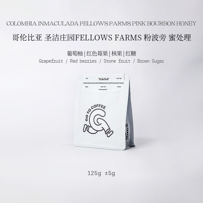 GOTOCOFFEE哥伦比亚圣洁庄园Fellows Farms粉波旁精品手冲咖啡豆,咖啡/麦片/冲饮,咖啡豆,淘宝优惠券,粉丝福利购,淘宝优惠卷