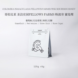 GOTOCOFFEE哥伦比亚圣洁庄园Fellows Farms粉波旁精品手冲咖啡豆