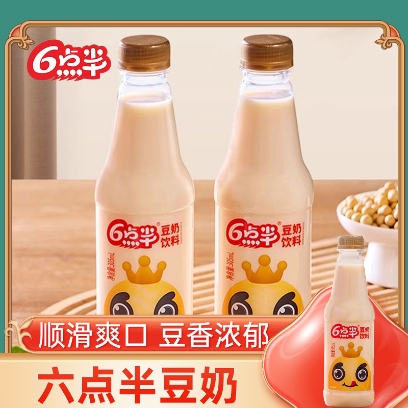 六点半 豆奶305ml*2瓶 植物蛋白饮料营养豆浆饮品6点半大豆早餐奶