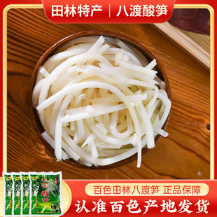 广西老坛酸笋 臭笋竹笋泡制米粉老友粉八渡酸笋炒菜用桂林酸笋丝