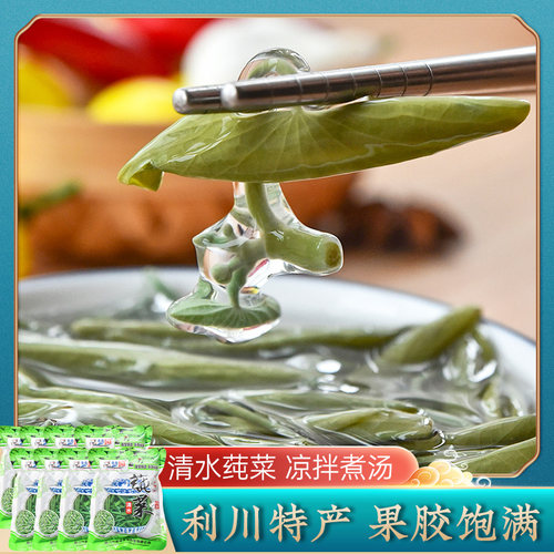 利川特产莼菜马蹄菜湖菜