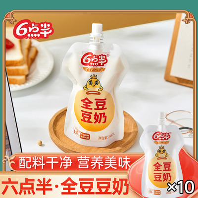 六点半全豆豆奶自立袋248mL*10袋 豆浆豆汁植物饮料大豆饮品6点半