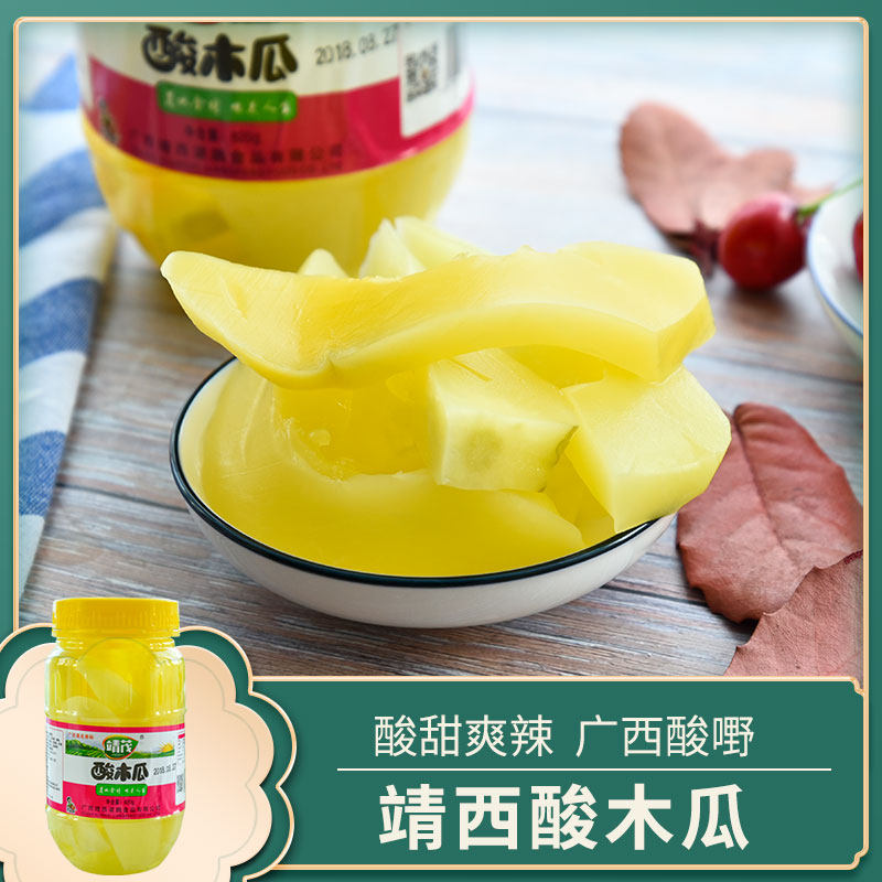 广西 特产 靖西靖茂 酸嘢 腌酸木瓜780g 木瓜酸 泡菜地方特色小吃