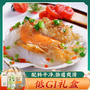 双塔低GI礼盒1.2kg礼盒 绿豆粉丝砂锅粉花甲粉龙口粉丝红薯粉条